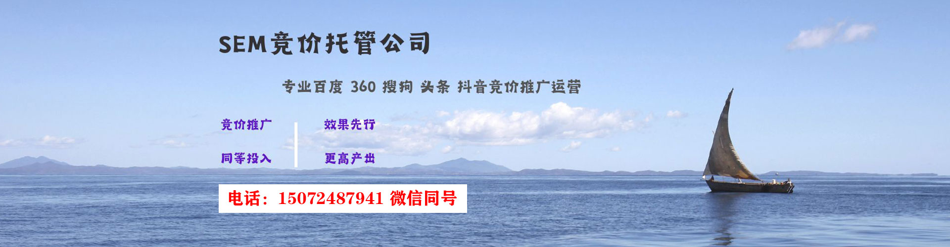 信宜百度推广费用