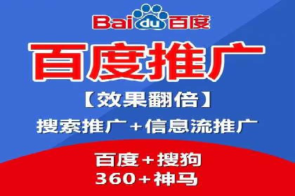 SEM主管经验谈：精准营销之道
