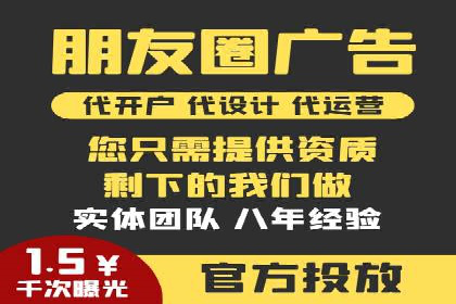百度推广开户全流程图解及成功案例剖析